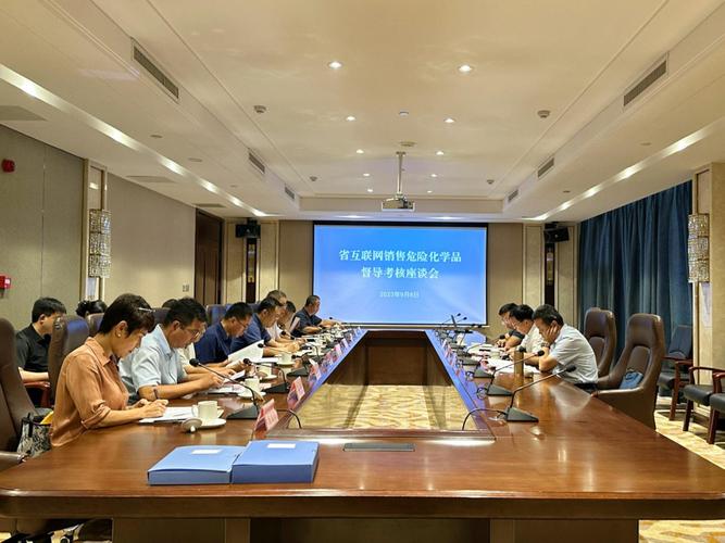 日照市迎接山東省互聯(lián)網(wǎng)銷售危險化學(xué)品專項治理督導(dǎo)考核工作紀(jì)實